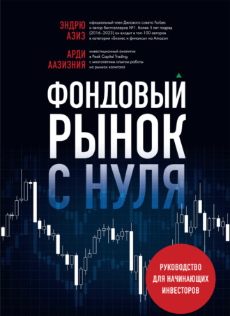 Реклама. ООО ЛИТРЕС
