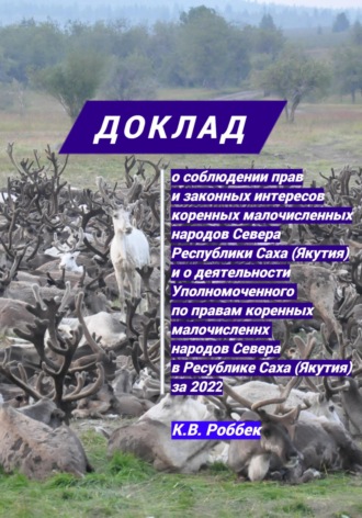 Реклама. ООО ЛИТРЕС