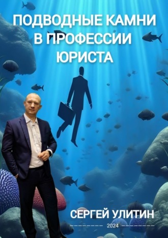 Реклама. ООО ЛИТРЕС