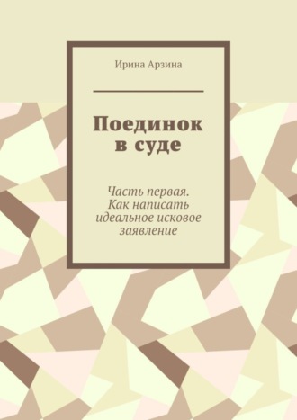 Реклама. ООО ЛИТРЕС