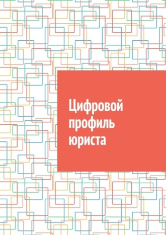 Реклама. ООО ЛИТРЕС