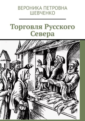 Реклама. ООО ЛИТРЕС