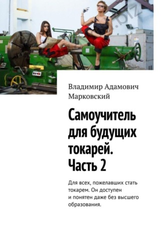 Реклама. ООО ЛИТРЕС
