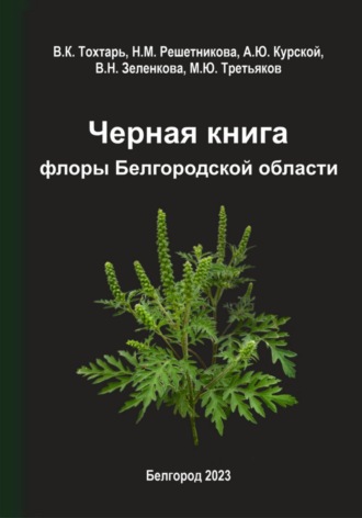 Реклама. ООО ЛИТРЕС