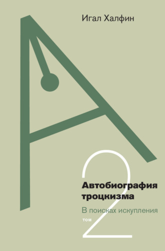 Реклама. ООО ЛИТРЕС