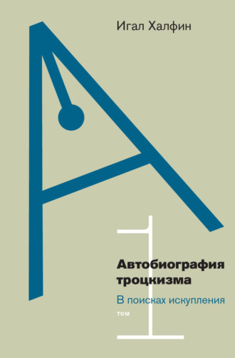 Реклама. ООО ЛИТРЕС