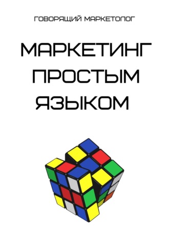 Реклама. ООО ЛИТРЕС