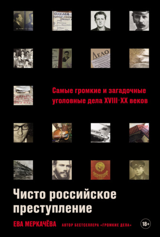 Реклама. ООО ЛИТРЕС