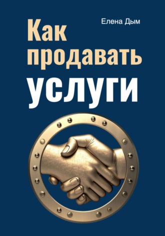 Реклама. ООО ЛИТРЕС