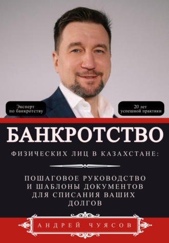 Реклама. ООО ЛИТРЕС