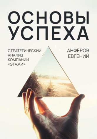Реклама. ООО ЛИТРЕС