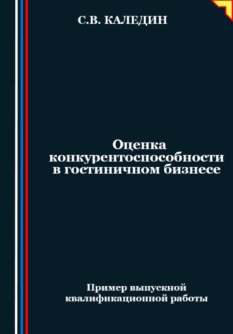 Реклама. ООО ЛИТРЕС
