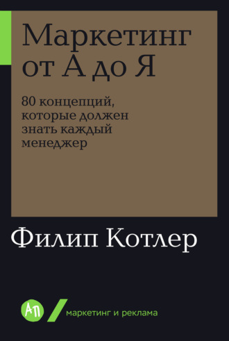 Реклама. ООО ЛИТРЕС