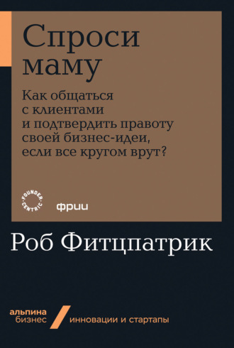 Реклама. ООО ЛИТРЕС