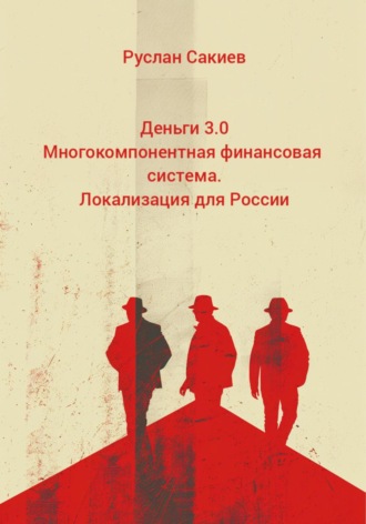 Реклама. ООО ЛИТРЕС