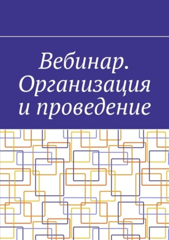 Реклама. ООО ЛИТРЕС
