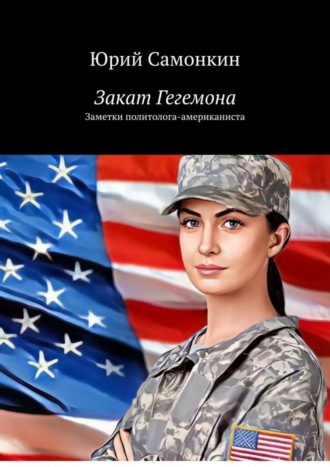 Реклама. ООО ЛИТРЕС