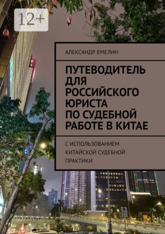 Реклама. ООО ЛИТРЕС