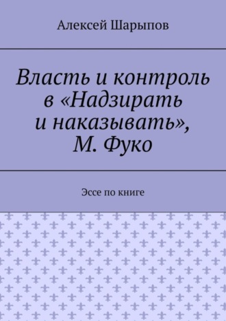 Реклама. ООО ЛИТРЕС