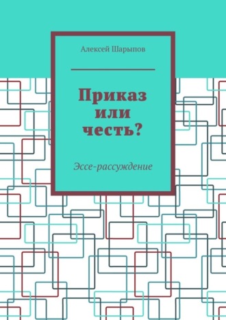 Реклама. ООО ЛИТРЕС