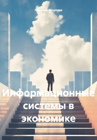 Реклама. ООО ЛИТРЕС