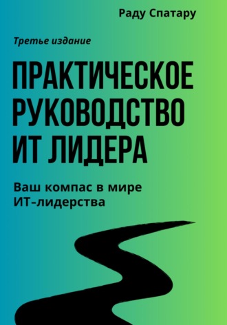 Реклама. ООО ЛИТРЕС