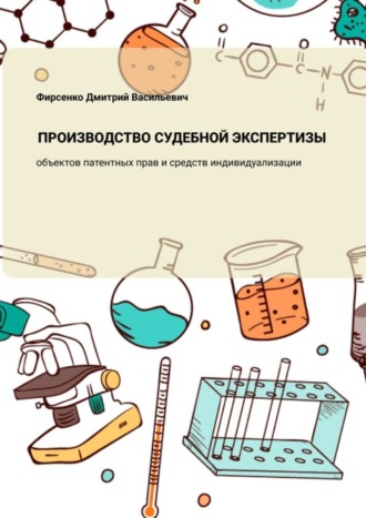 Реклама. ООО ЛИТРЕС