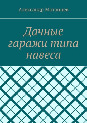 Реклама. ООО ЛИТРЕС