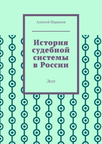 Реклама. ООО ЛИТРЕС