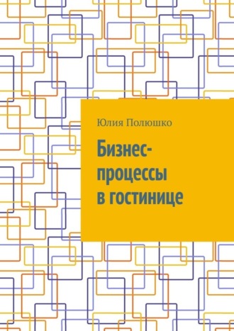 Реклама. ООО ЛИТРЕС