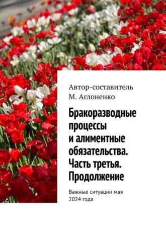 Реклама. ООО ЛИТРЕС