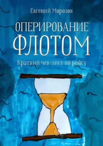 Реклама. ООО ЛИТРЕС