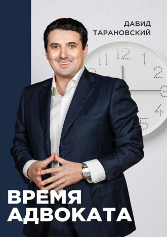 Реклама. ООО ЛИТРЕС