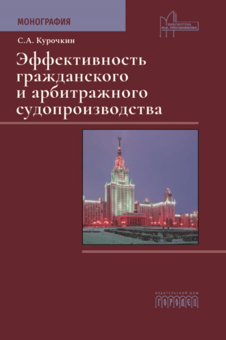 Реклама. ООО ЛИТРЕС