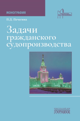 Реклама. ООО ЛИТРЕС