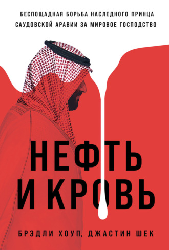 Реклама. ООО ЛИТРЕС