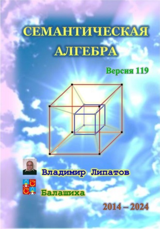 Реклама. ООО ЛИТРЕС