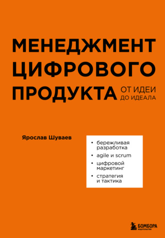 Реклама. ООО ЛИТРЕС
