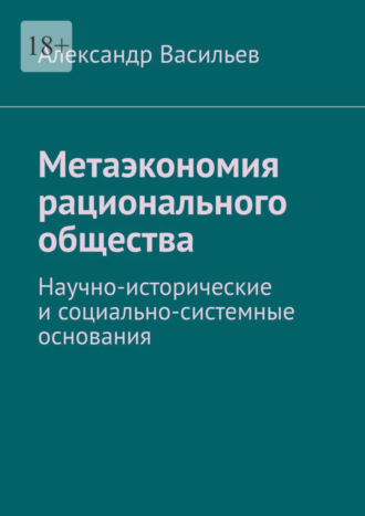 Реклама. ООО ЛИТРЕС
