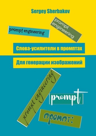 Реклама. ООО ЛИТРЕС