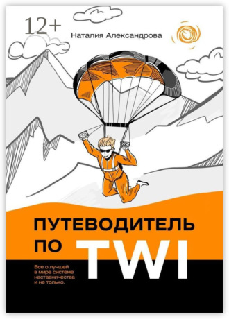 Реклама. ООО ЛИТРЕС