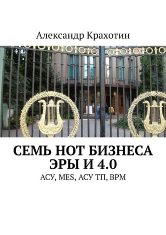 Реклама. ООО ЛИТРЕС