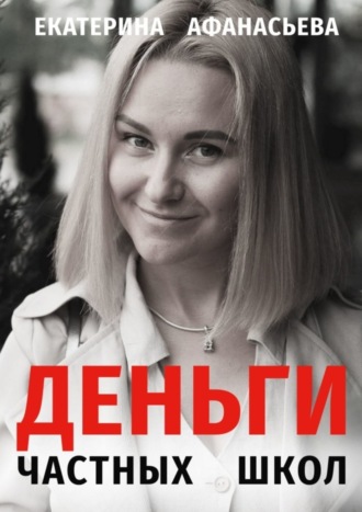 Реклама. ООО ЛИТРЕС