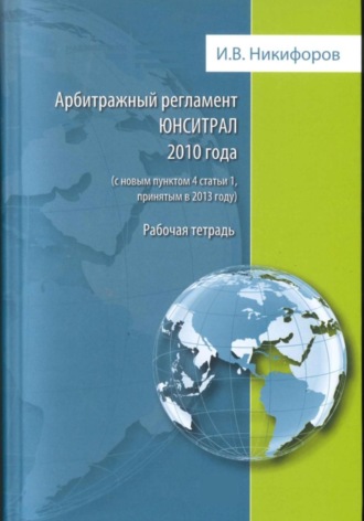 Реклама. ООО ЛИТРЕС