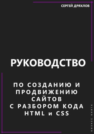 Реклама. ООО ЛИТРЕС