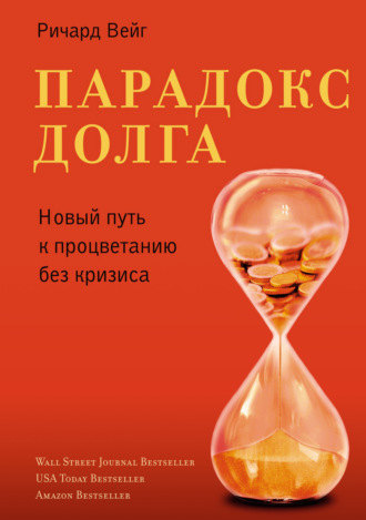 Реклама. ООО ЛИТРЕС