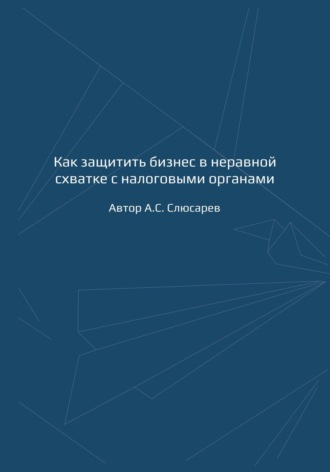 Реклама. ООО ЛИТРЕС
