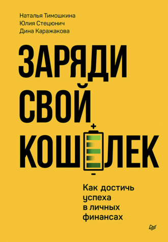 Реклама. ООО ЛИТРЕС