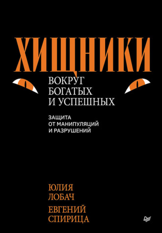 Реклама. ООО ЛИТРЕС