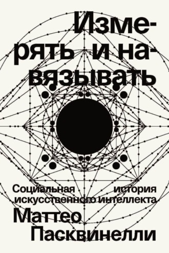 Реклама. ООО ЛИТРЕС